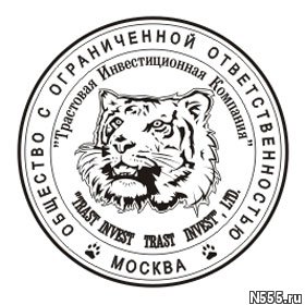 Восстанвоить печать по оттиску с доставкой по области